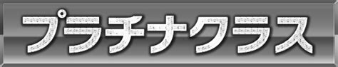 東京 白人 風俗|ノエル 19歳｜池袋 ブロンド外人専門ヘルス ミスユニバー